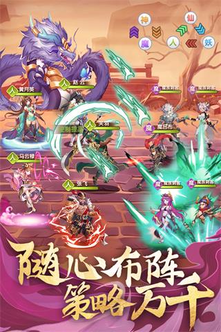 卧龙三国2