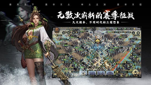 率土之滨华为版3