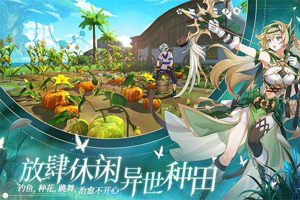 圣境之塔公测版2