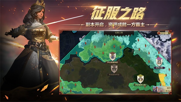 权力与纷争九游客户端3