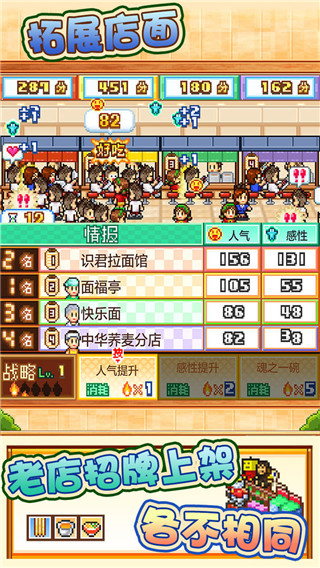 开罗拉面店全国篇无限代币版2