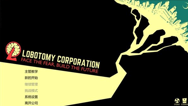 Lobotomy Corporation手机版最新版(脑叶公司)4