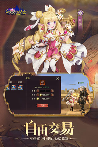 有杀气童话2网易版1