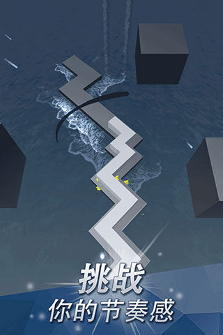 跳舞的线2023最新版3