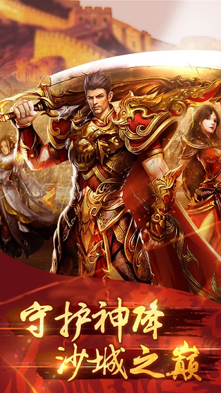 热血之怒魔幻复古版1