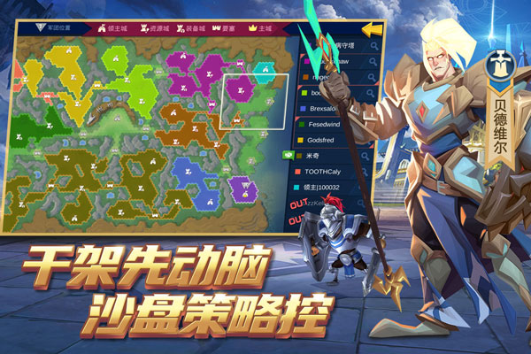 拔剑称王破解版1