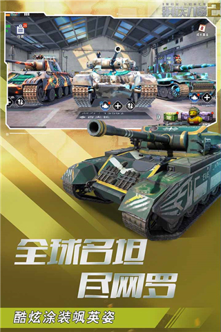 钢铁力量2九游版3