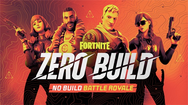 Fortnite国际服(堡垒之夜)1
