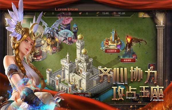 帝国战争手游2