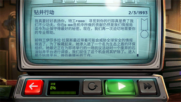 死无对证身亡之后中文破解版2