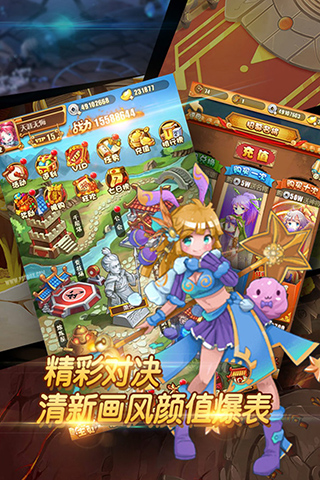国战破解版3