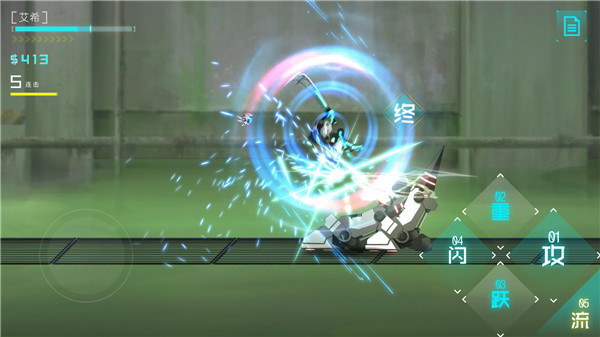艾希手机版2