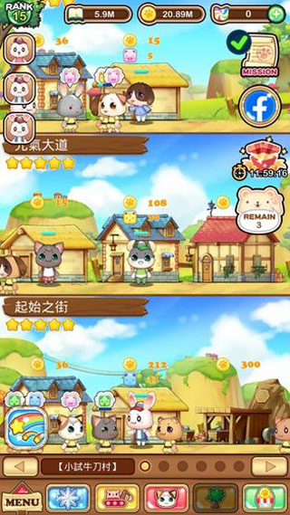 元气动物村破解版4