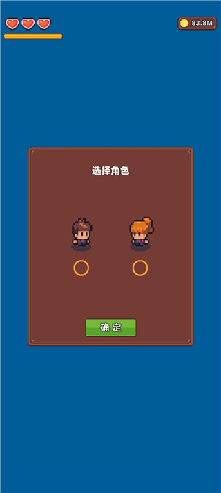 夏日时光探索小岛破解版5