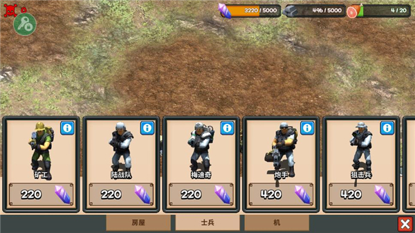 僵尸冲击灭绝破解版4
