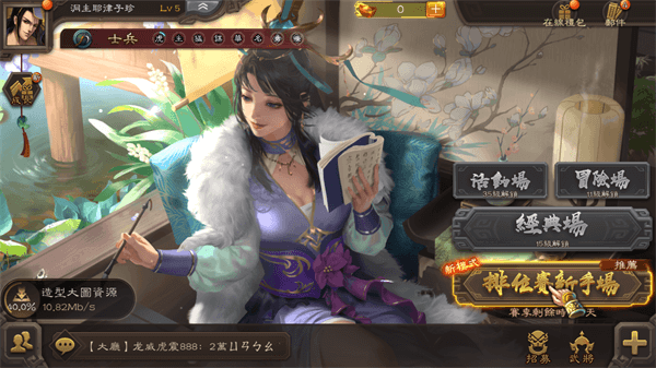 三国杀海外服2023最新版2