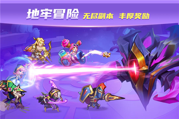 放置奇兵应用宝版2