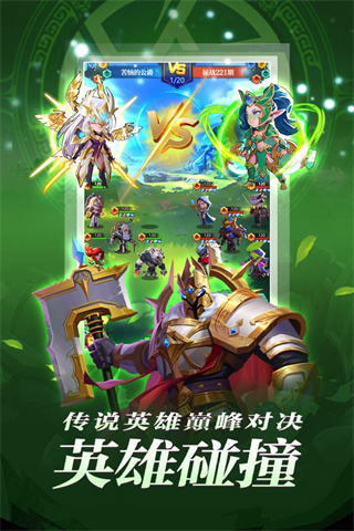 圣魂手游1