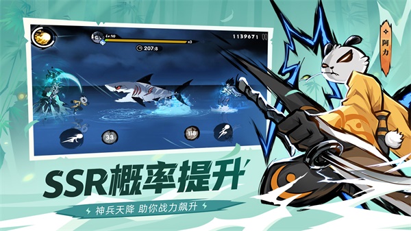 忍者必须死3破解版无限勾玉版3