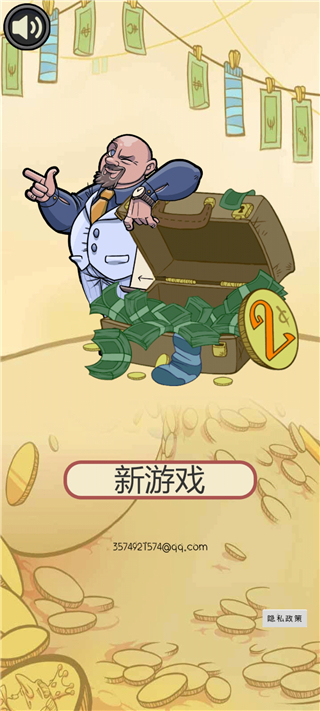 疯狂的古董游戏破解版1
