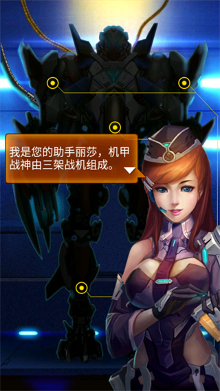 雷霆战机2完美版1