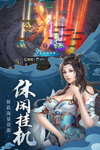 御剑决无限元宝版3