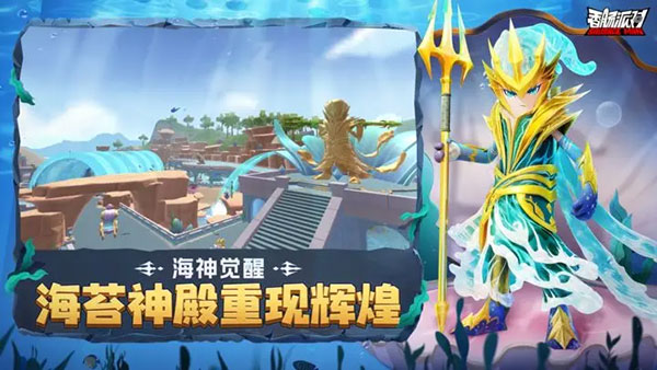 香肠派对正式服最新版4