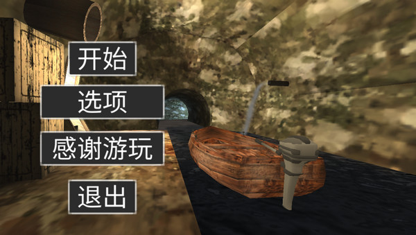 爷爷奶奶的恐怖屋子1