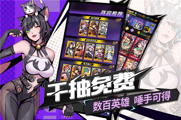 时空战场九游版2
