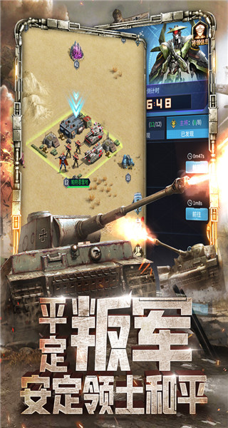 天天狙击官方版1