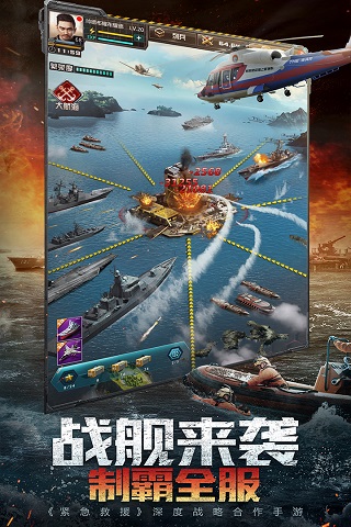 我的使命vivo版本2