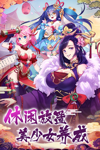 放置海岛5
