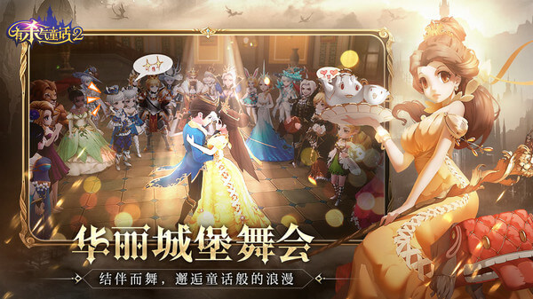 有杀气童话2破解版内置修改器5