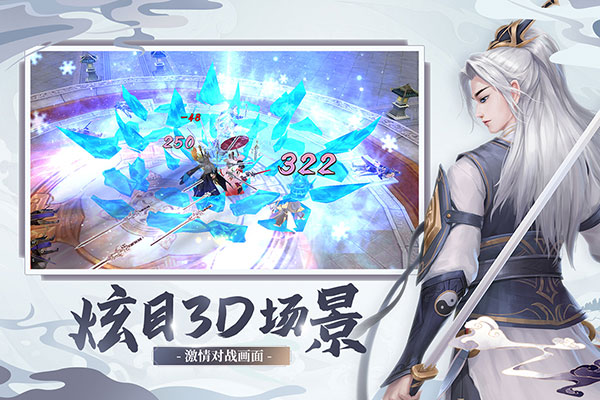 奇门飞花令破解版5