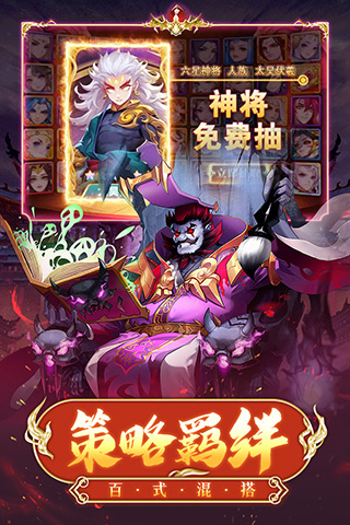 神行九歌满v版3