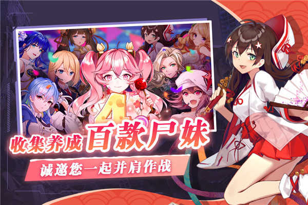 失控变态版3
