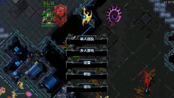 铁锈战争星际归来2