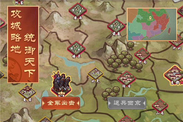 皇帝成长计划2oppo版3