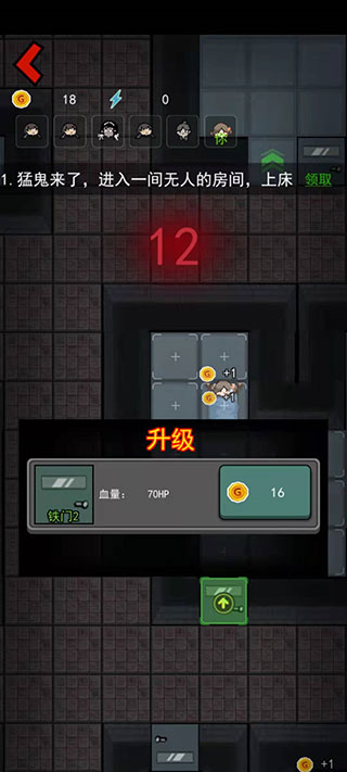 躺平发育金币不减反增版4