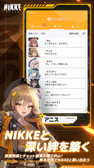 nikke胜利女神韩服3