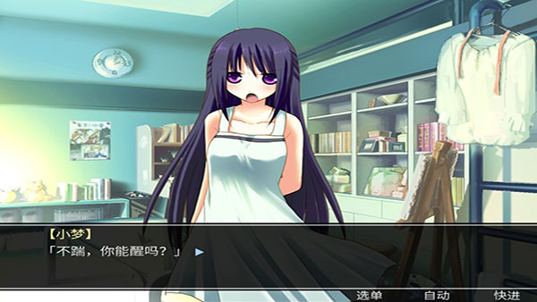 死亡直播间破解版2
