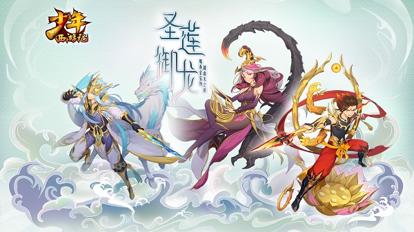 少年西游记破解版1