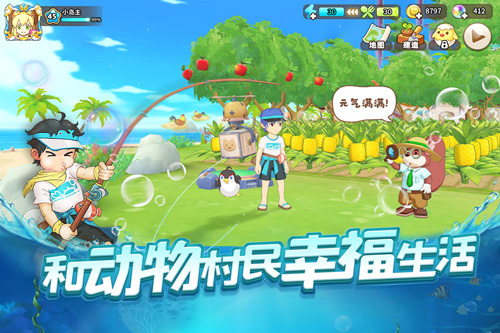 悠长假期九游版2