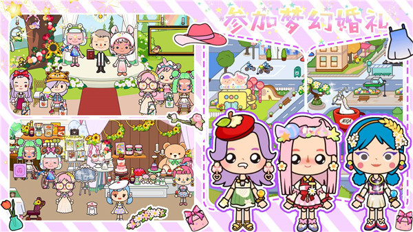 全民小店最新版4