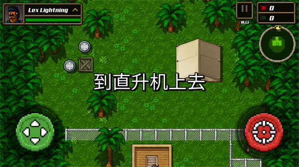 超强敢死队中文版破解版3