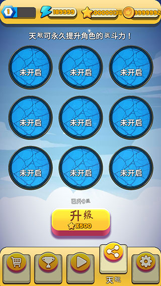 忍者斗恶龙4