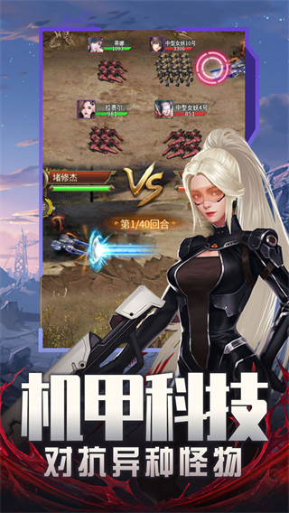 地球保卫战小米版3