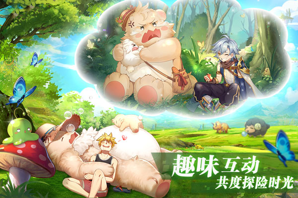 彩虹物语华为版4