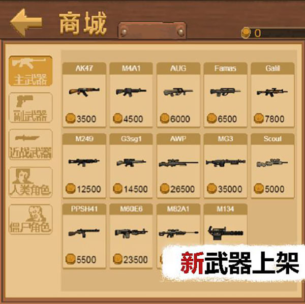 掌上生化ol最新版本20233