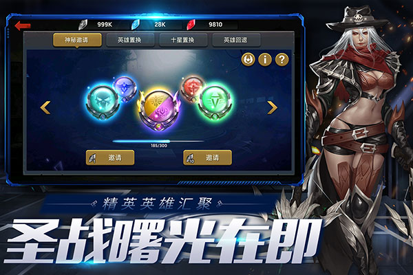末日血战折扣端2